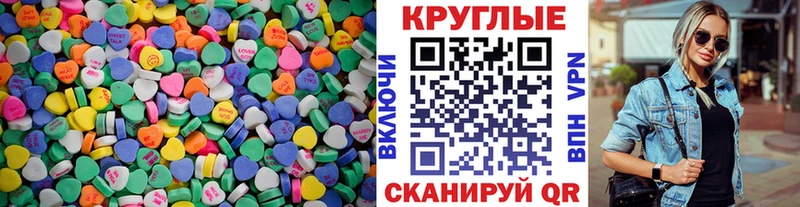 Купить где  Лабинск  Экстази Дубай 