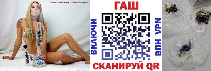 Купить где  Лабинск  ГАШИШ хэш 