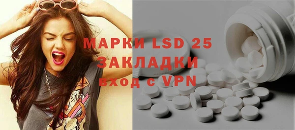 амф Белокуриха