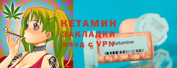 стаф Балахна