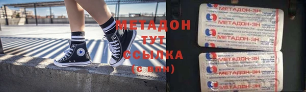 mdpv Балабаново