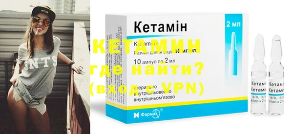 стаф Балахна