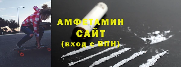 стаф Балахна