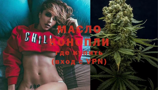 стаф Балахна