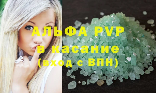 стаф Балахна