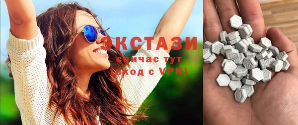 кокаин VHQ Белоозёрский