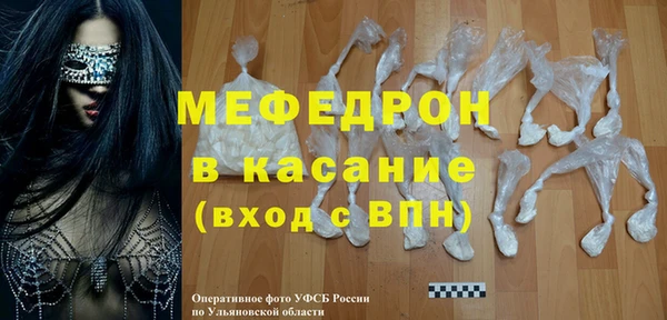 mdpv Балабаново