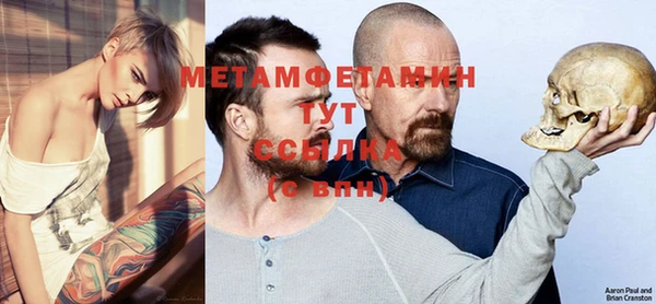 бутират Беломорск