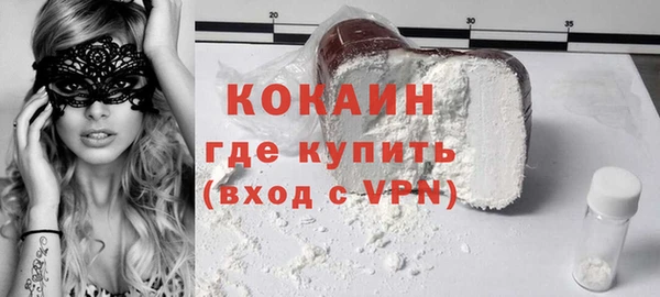 кокаин колумбия Баксан
