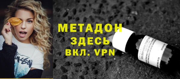 бутират Беломорск