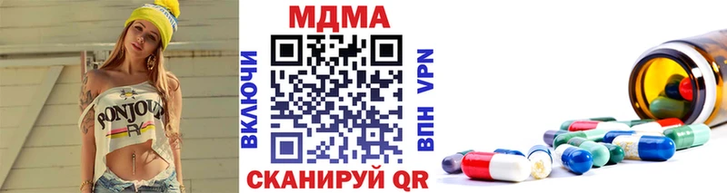 МДМА Molly Купить Лабинск