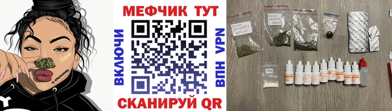 Меф кристаллы  Лабинск 