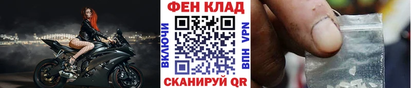 Первитин витя  Купить где  Лабинск 