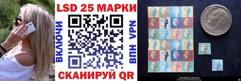 Марки 25I-NBOMe 1,8мг  Купить закладки  Лабинск 