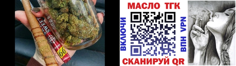 Купить где  Лабинск  ТГК THC oil 